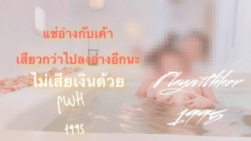 เอากัน เย็ดน้ำแตก เย็ดน้ำพุ่ง เย็ดท่าหมา เด้าหี