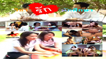 เลียนม เย็ดเด็ด เย็ดน้ำแตก เย็ดนักศึกษา อยากโดนเย็ด