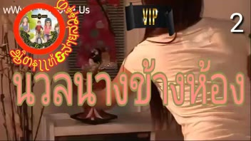 เย็ดหี เย็ดสาวไทย เย็ดรูเสียว เย็ดข้างห้อง เย็ดกระจาย