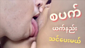 แทงหี เสียวหี เลียหี เย็ดเล่นท่า เย็ดหี
