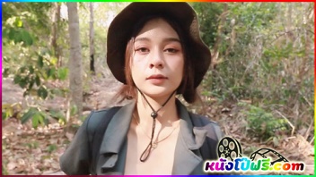 โม๊คควย แทงหี เสียวหี เย็ดในป่า เย็ดแตกใน